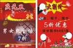 大削价