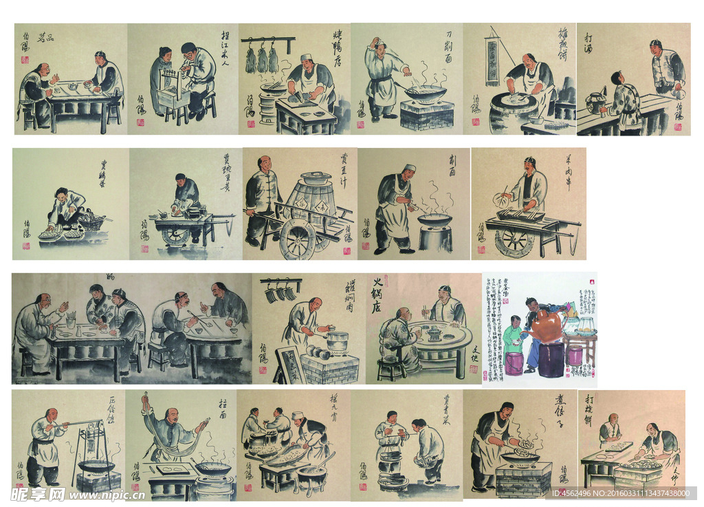 小吃人物