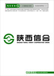 陕西信合