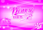 粉色海报
