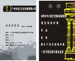 广州市浩江文化传播有限公司