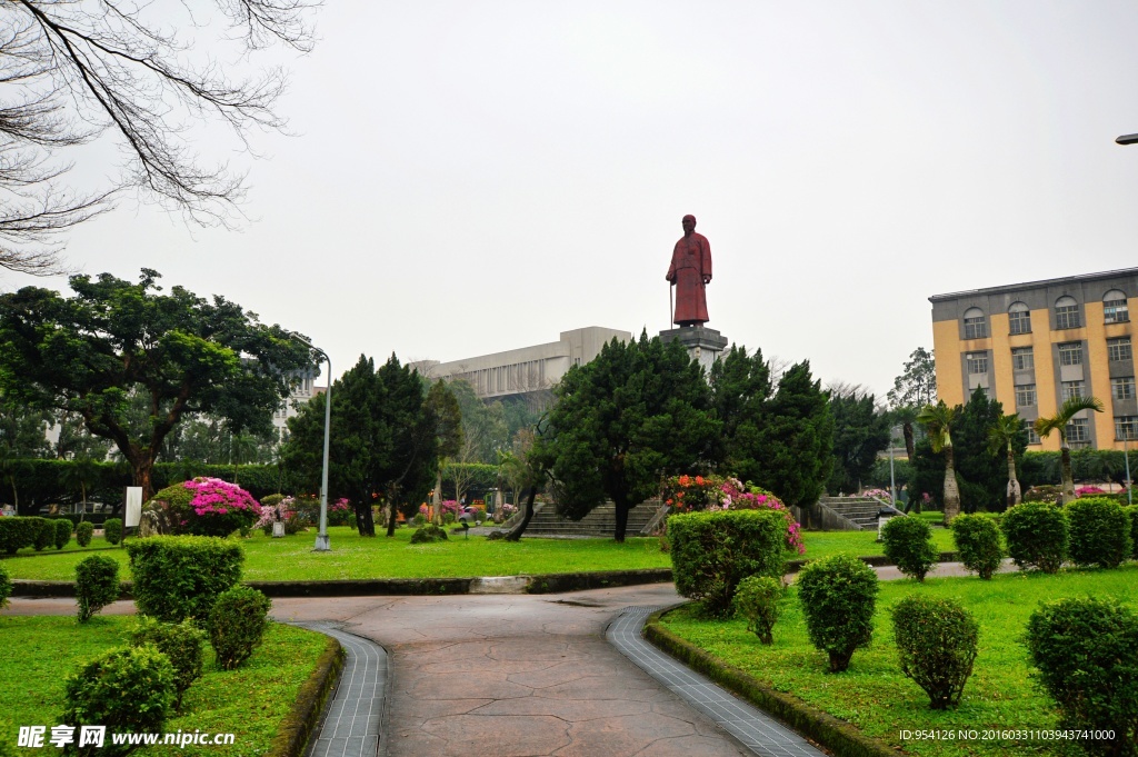 介寿公园