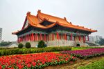 中正文化中心
