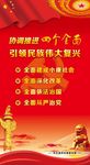 协调推进四个一面