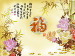 背景墙  高清 大幅 壁画