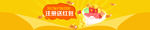 网贷banner 投资bann