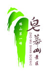 皂幕山LOGO