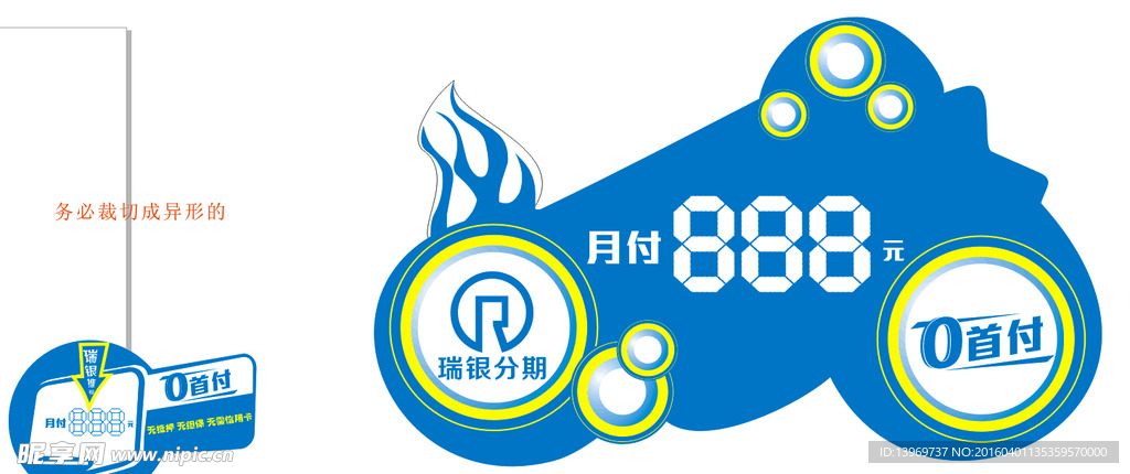 价签