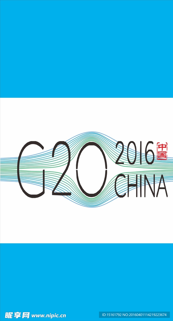 G20图标