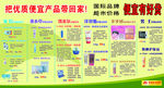 荣格产品介绍