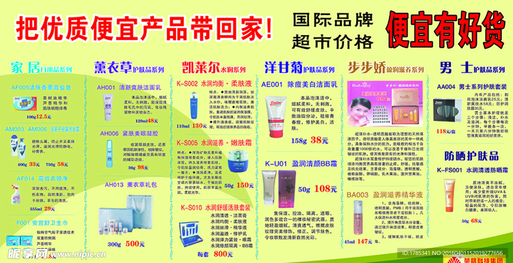 荣格产品介绍