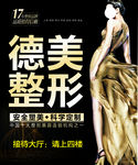 美容