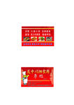 饭店个人名片