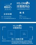 海外洋葱仓