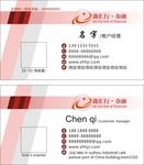 鑫汇行