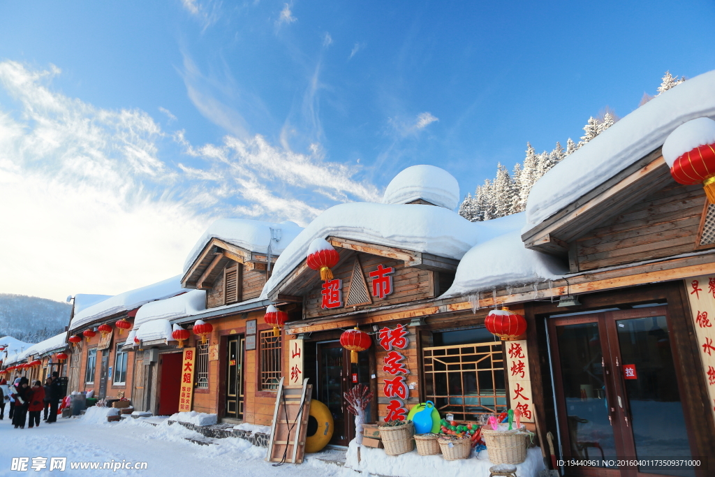 雪乡