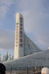 冰雪大世界