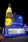 冰雪大世界