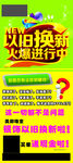 珠宝海报