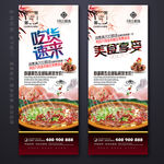 私房菜