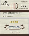 镁佳  门业   配件  专家
