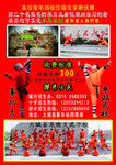 武术学校