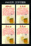 玉米油 花生油 调和油 葵花油