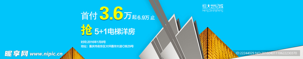 电商  沙发