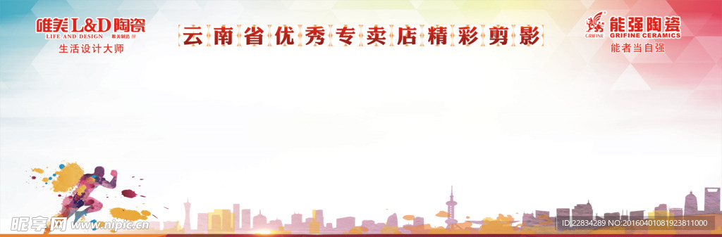 专卖店精彩剪影