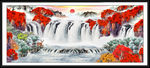山水国画