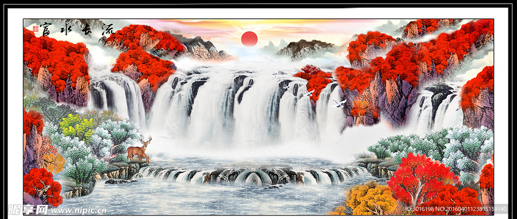 山水国画