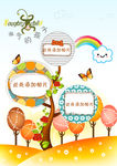 淘气的孩子