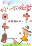 宝贝妈咪