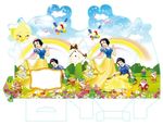 白雪公主
