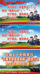 警察 保一方平安