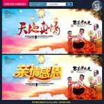 亲情 孝道