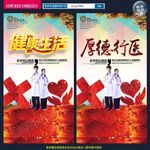 健康生活