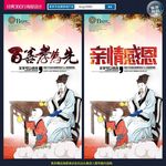 关爱老人
