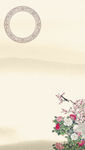 梅花 底纹