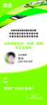 清新易拉宝 教育易拉宝