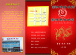 公司广告
