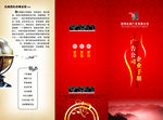 公司产品广告