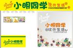 奶茶 果汁店招
