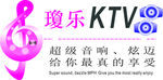 音乐标志
