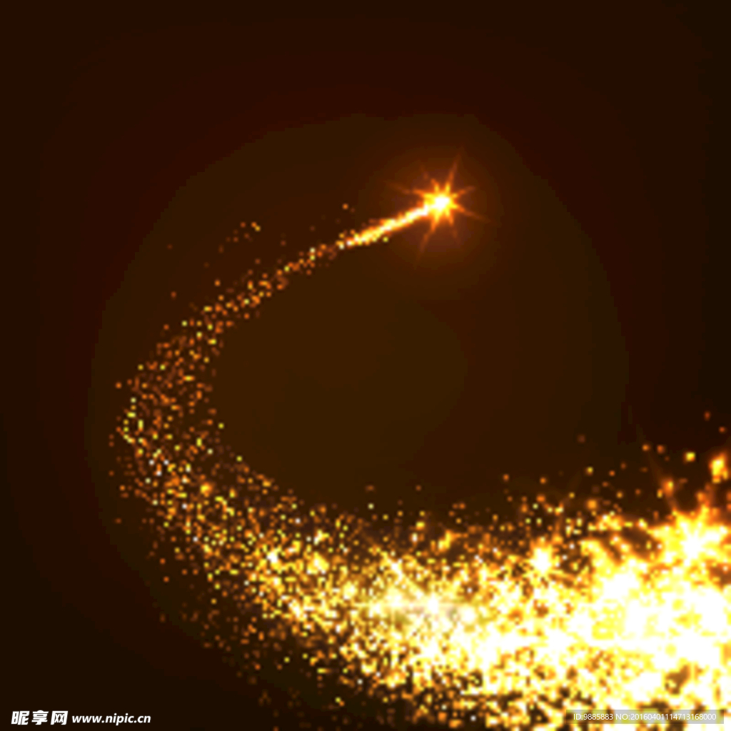 流星