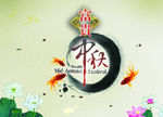 中国风素材