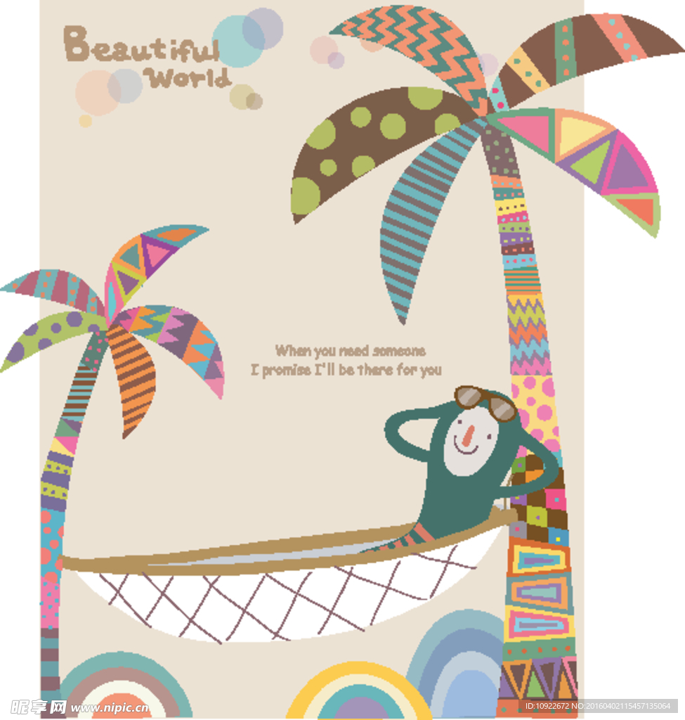 卡通儿童 度假插画