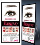 纹绣展架