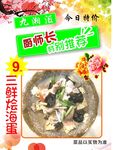 水牌
