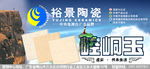 广告画设计